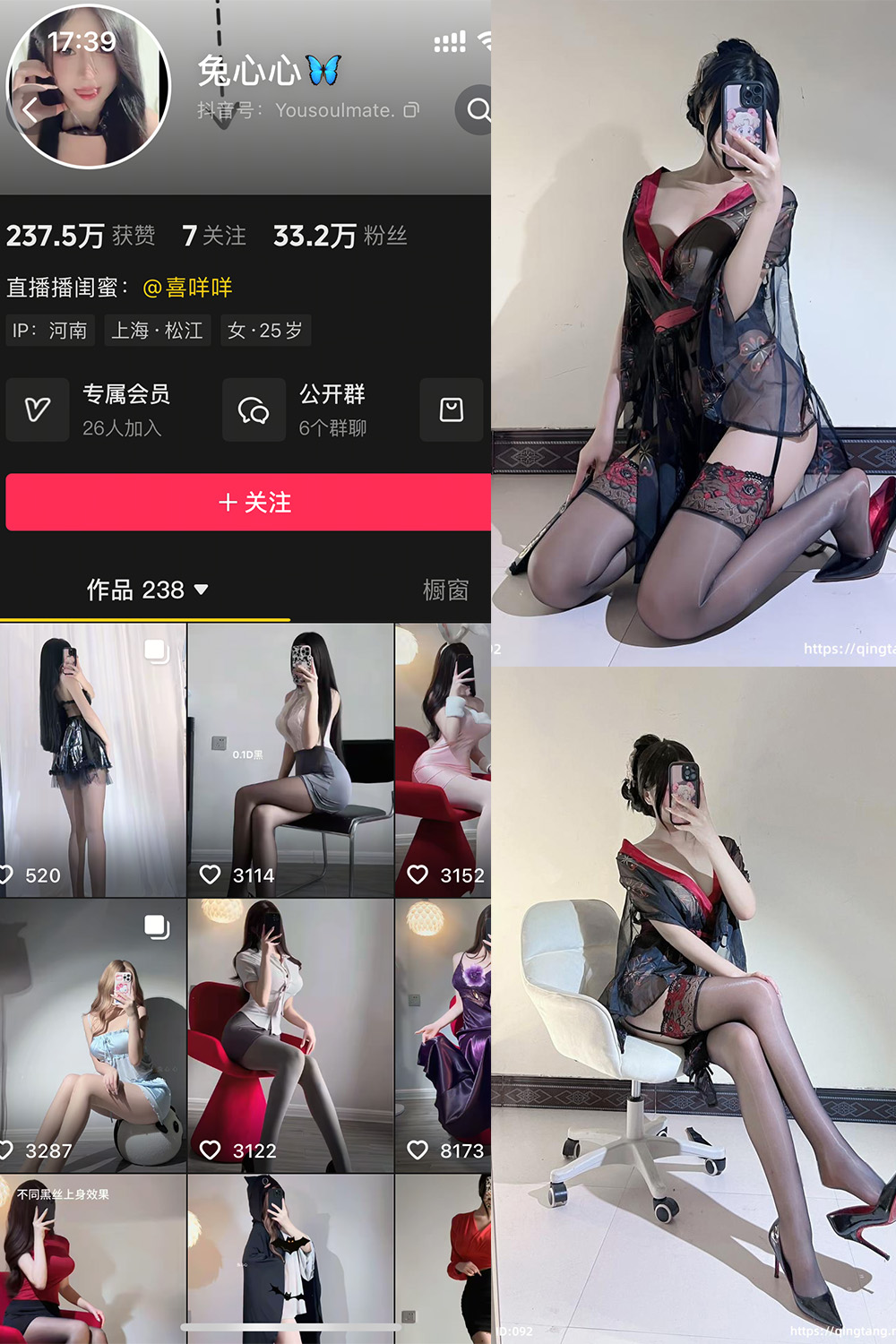 兔心心 轻糖乐园 NO.005期--绝美精品! 兔心心 轻糖乐园 NO.005期--绝美精品!