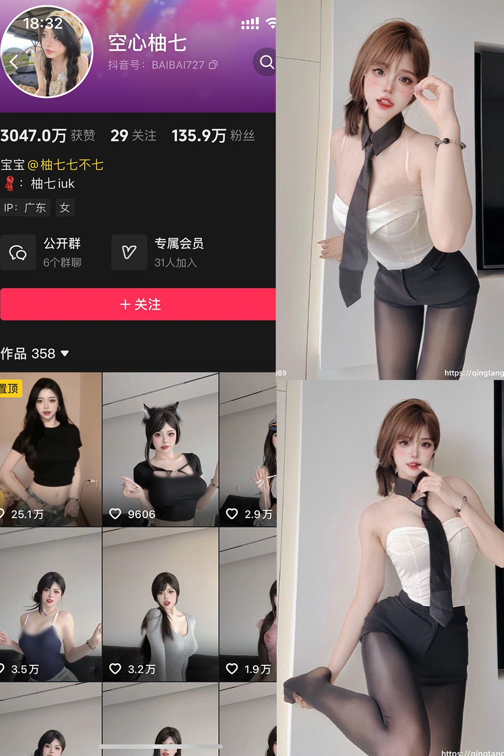 空心柚七 轻糖乐园 NO.003期 最新至:2025.11.5--绝美作品! 空心柚七 轻糖乐园 NO.003期 最新至:2025.11.5--绝美作品!