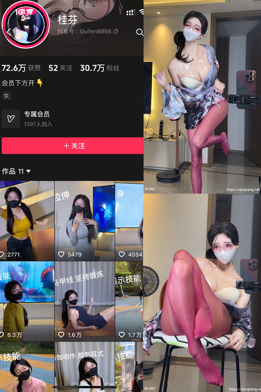 桂芬 轻糖乐园 NO.003期--精致作品! 桂芬 轻糖乐园 NO.003期--精致作品!