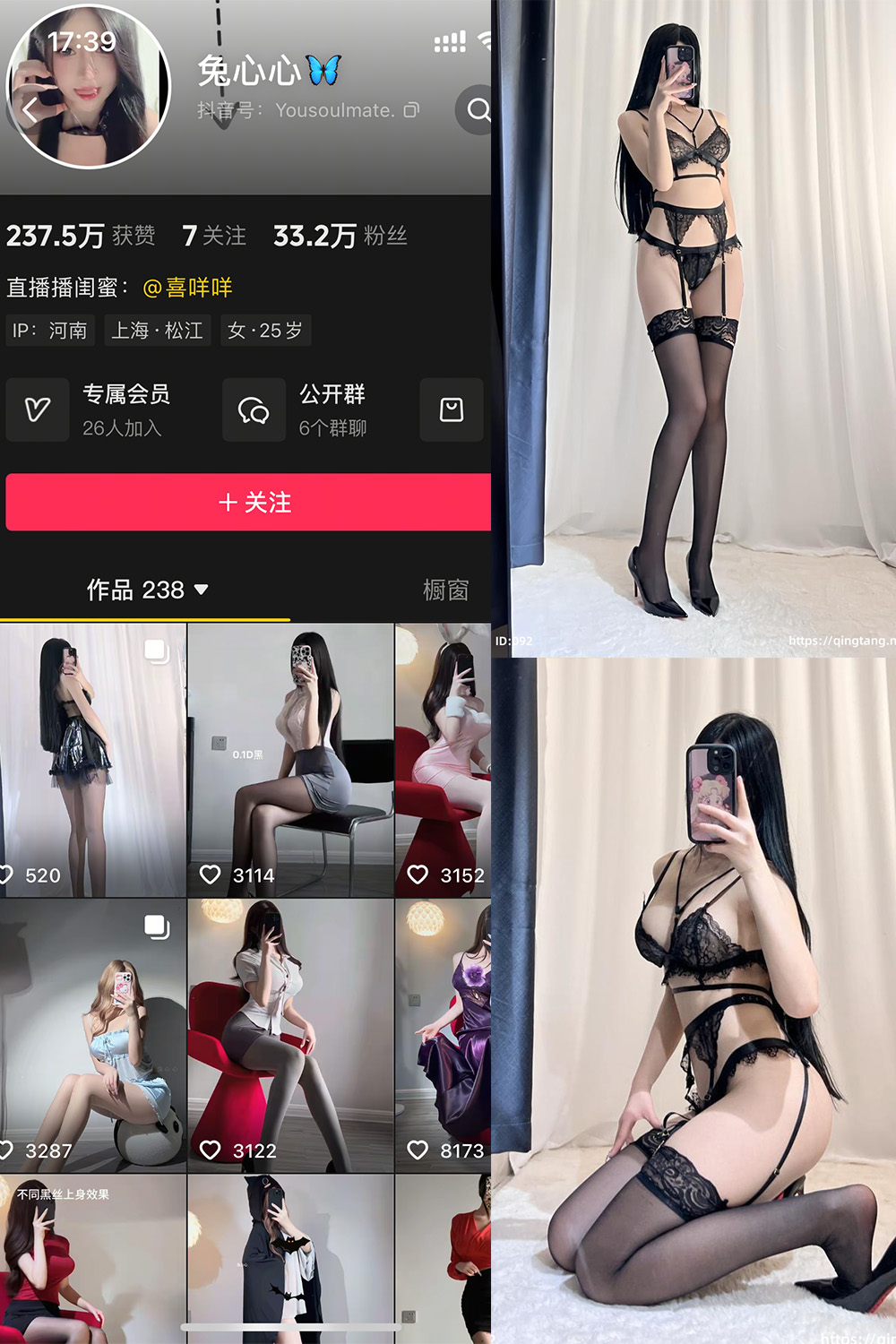 兔心心 轻糖乐园 NO.001期--超绝作品! 兔心心 轻糖乐园 NO.001期--超绝作品!