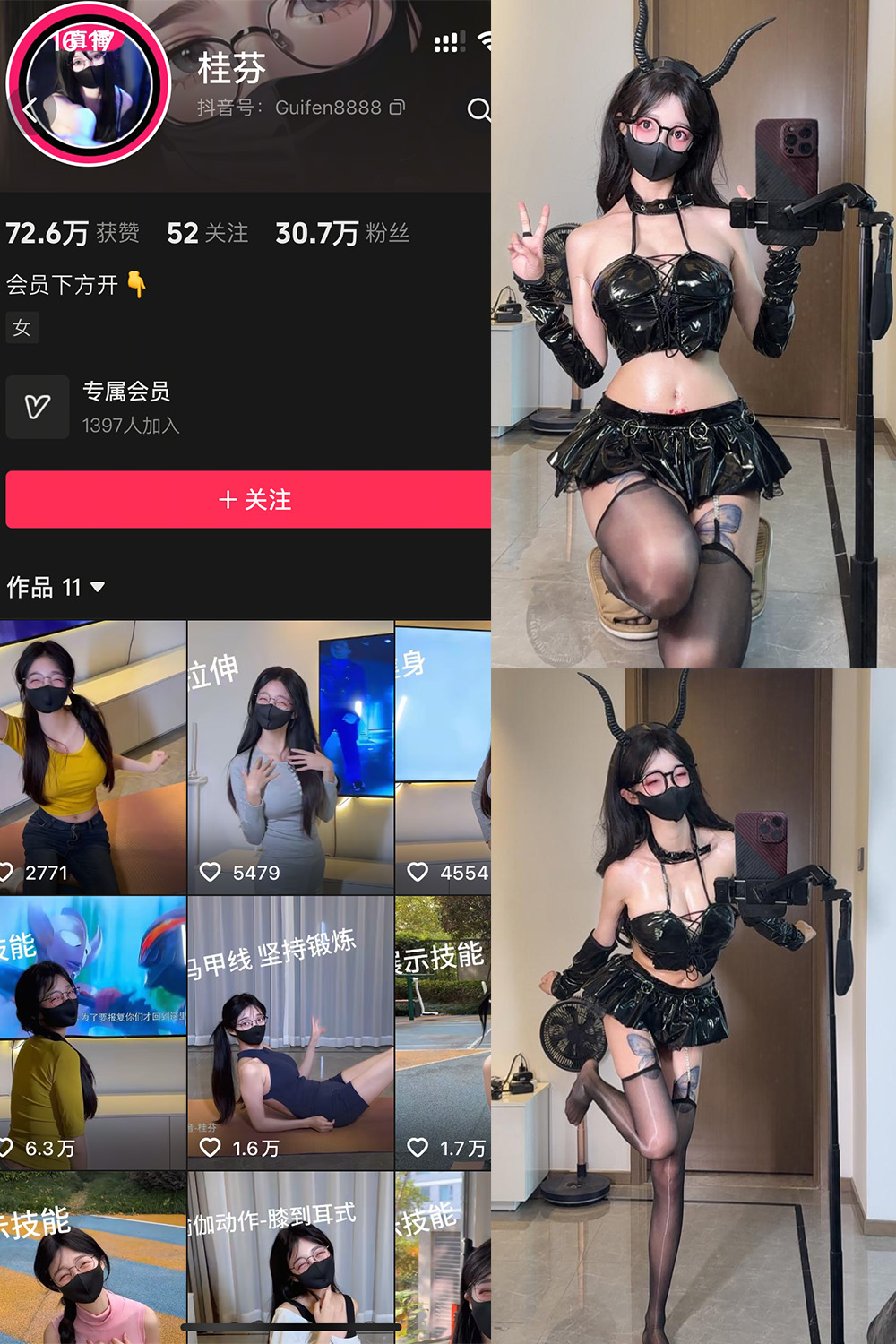 桂芬 轻糖乐园 NO.002期--新作流出！