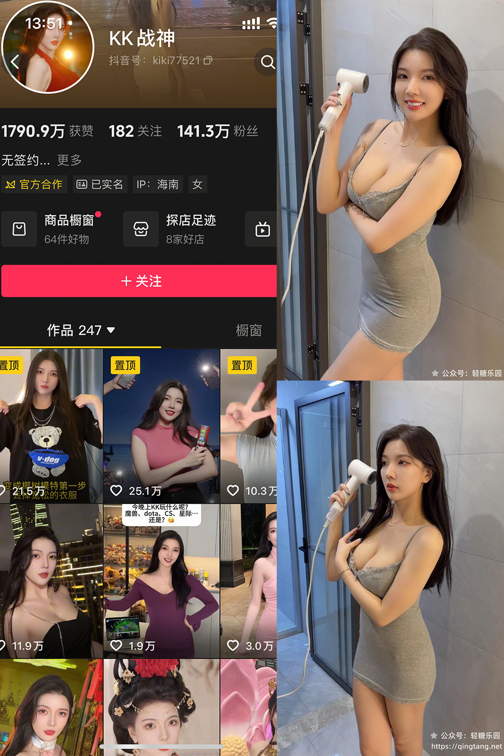 KK战神 轻糖乐园 NO.001期--新作流出! KK战神 轻糖乐园 NO.001期--新作流出!