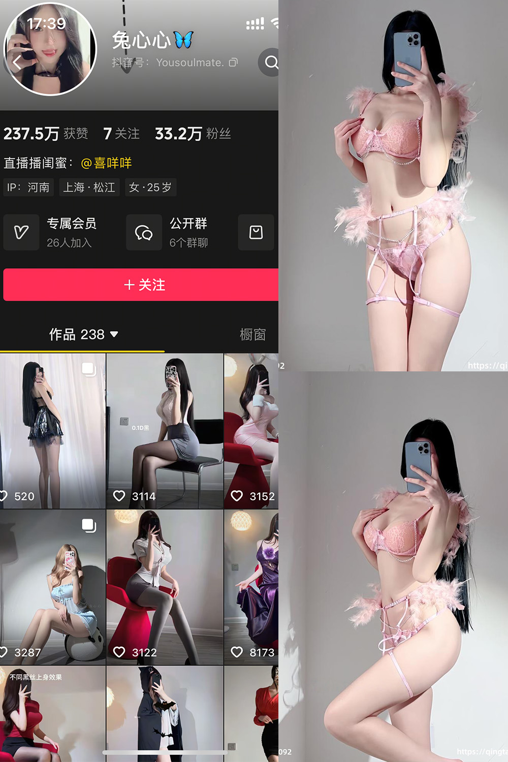 兔心心 轻糖乐园 NO.002期--绝美作品! 兔心心 轻糖乐园 NO.002期--绝美作品!