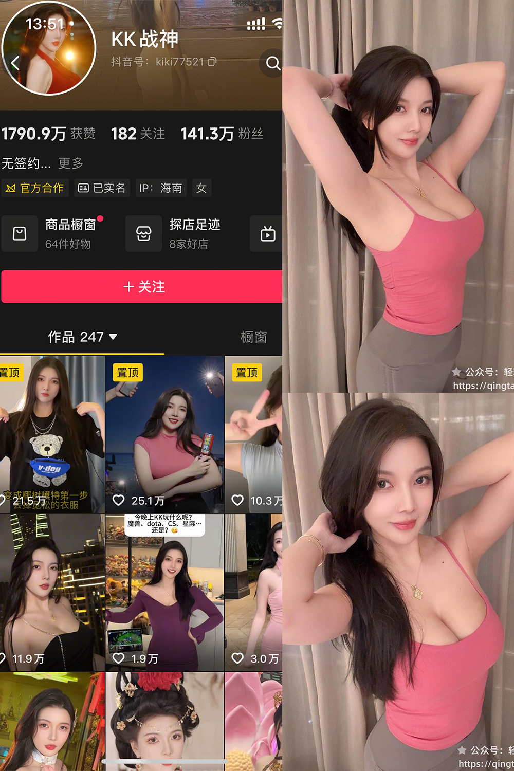 KK战神 轻糖乐园 NO.003期--优质推荐! KK战神 轻糖乐园 NO.003期--优质推荐!