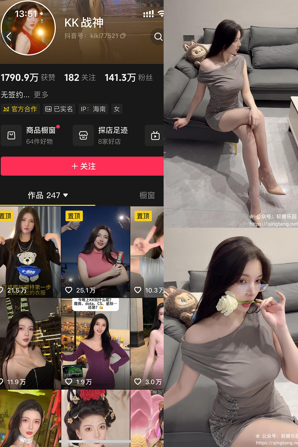 KK战神 轻糖乐园 NO.002期--资源分享! KK战神 轻糖乐园 NO.002期--资源分享!