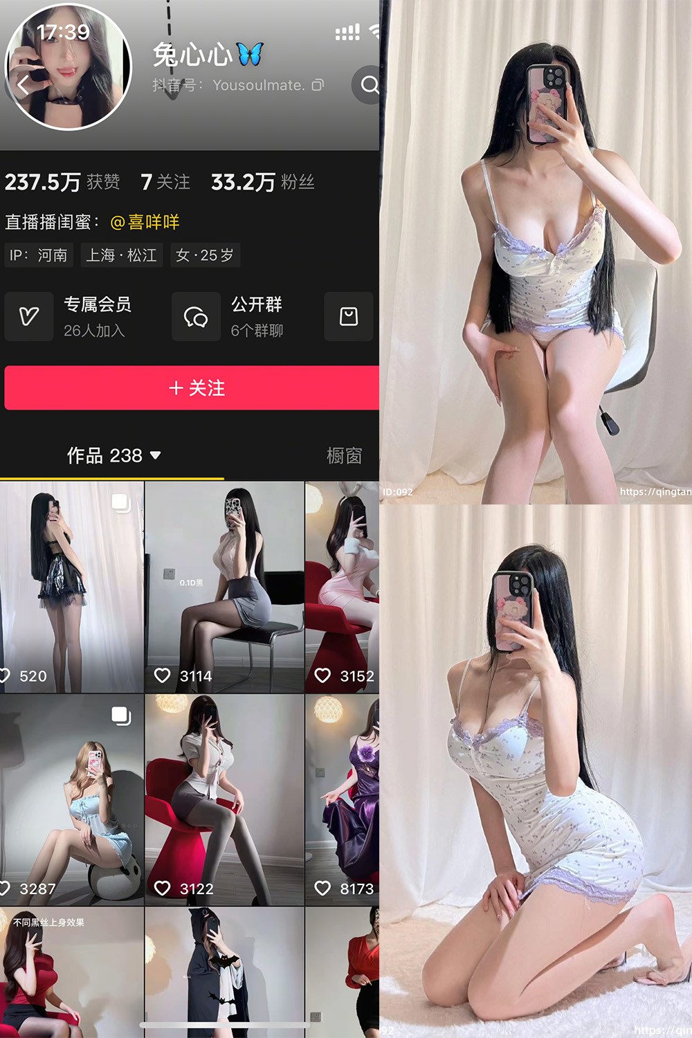 兔心心 轻糖乐园 NO.004期--2025优质资源! 兔心心 轻糖乐园 NO.004期--2025优质资源!