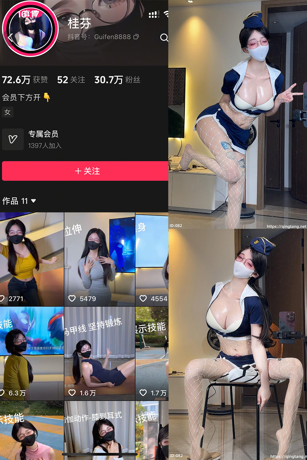 桂芬 轻糖乐园 NO.001期--只能说太好看了吧！