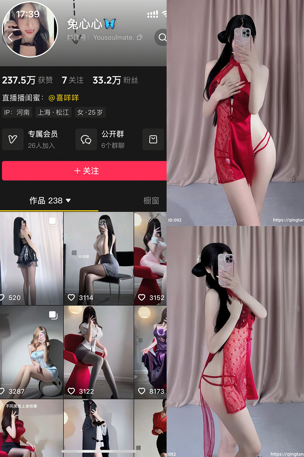 兔心心 轻糖乐园 NO.006期--超赞超绝! 兔心心 轻糖乐园 NO.006期--超赞超绝!