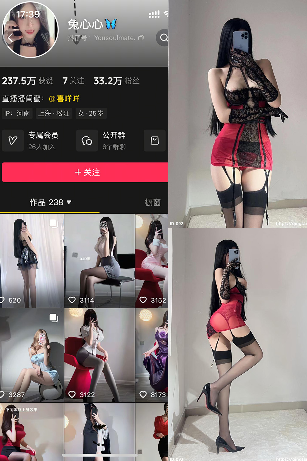 兔心心 轻糖乐园 NO.007期--必看资源! 兔心心 轻糖乐园 NO.007期--必看资源!