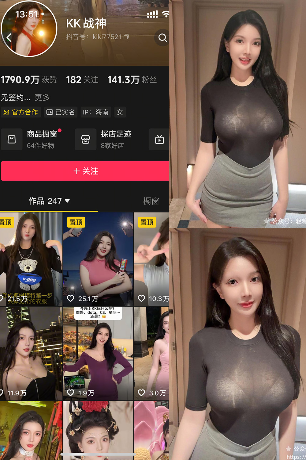 KK战神 轻糖乐园 NO.004期 最新至:2025.11.10--优质作品! KK战神 轻糖乐园 NO.004期 最新至:2025.11.10--优质作品!