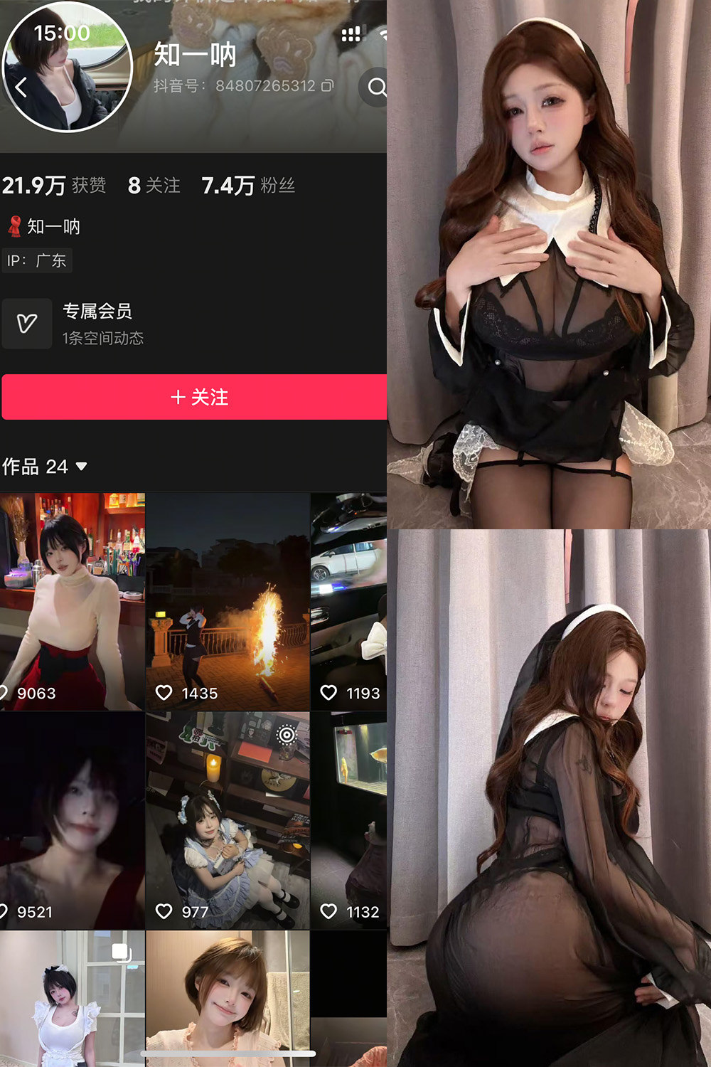 哎呀一一、知一 秘语空间 NO.006期 最新至：2026.1.1--资源分享！