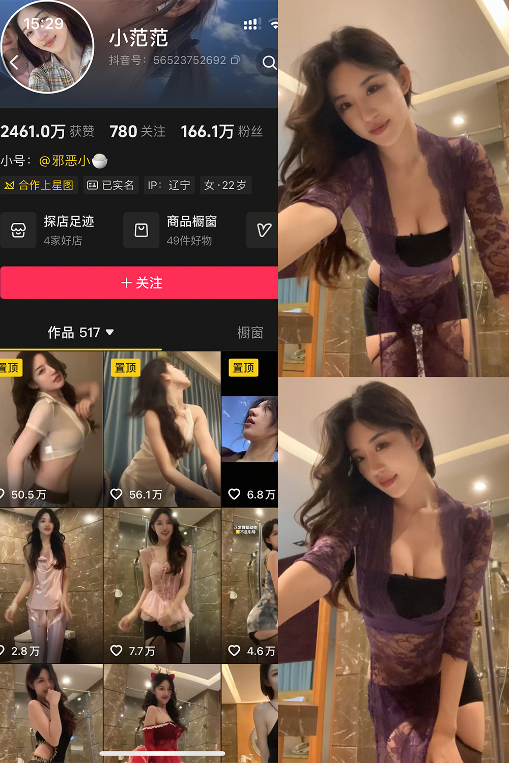 小范范 秘语空间 NO.004期 最新至：2026.1.10--精品推荐！