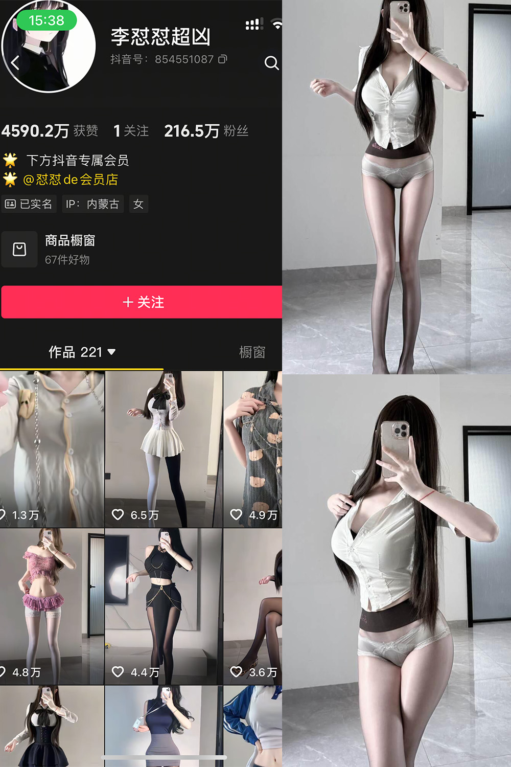 李怼怼超凶 岛遇 NO.002期--只能说太好看了吧！