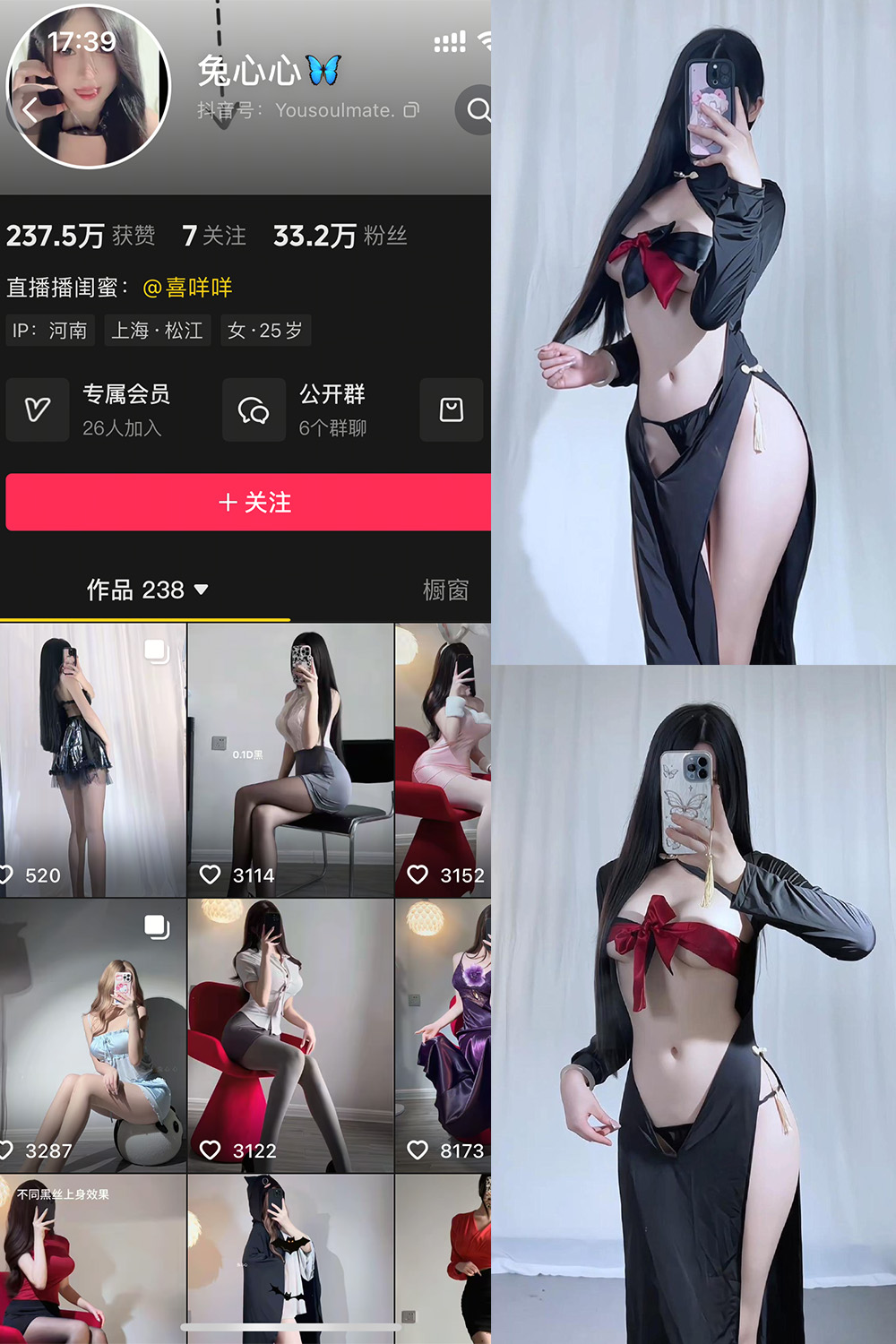 兔心心 轻糖乐园 NO.009期--满分作品！