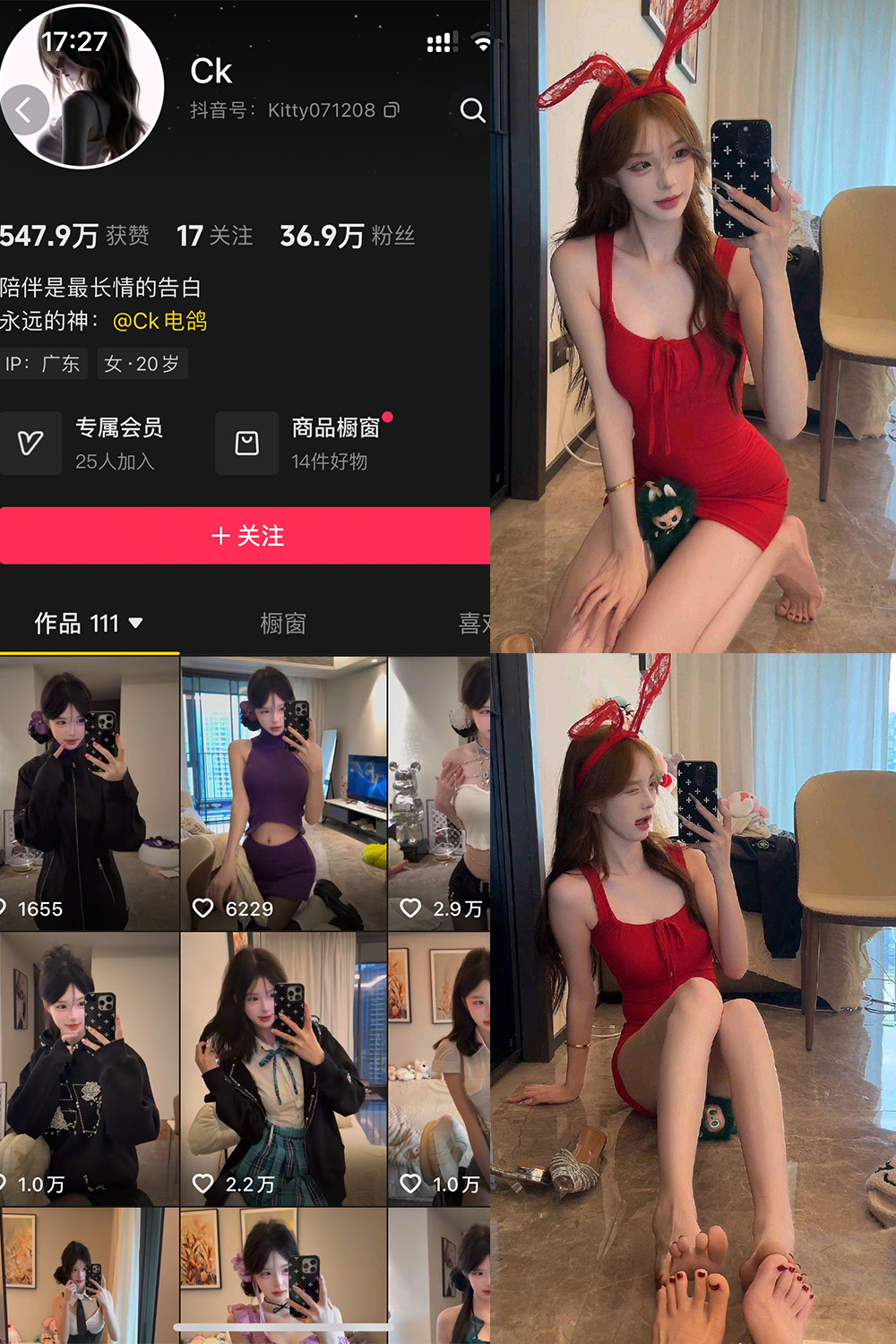 Ck 岛遇 NO.001期--超赞超绝！