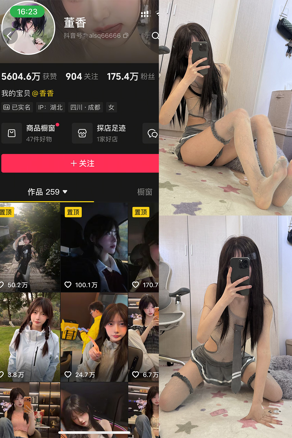 董香 秘语空间 NO.005期--必看资源！