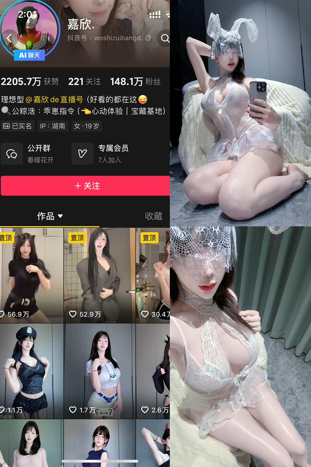 嘉欣 岛遇#最新至：2025.11.28--精美作品！