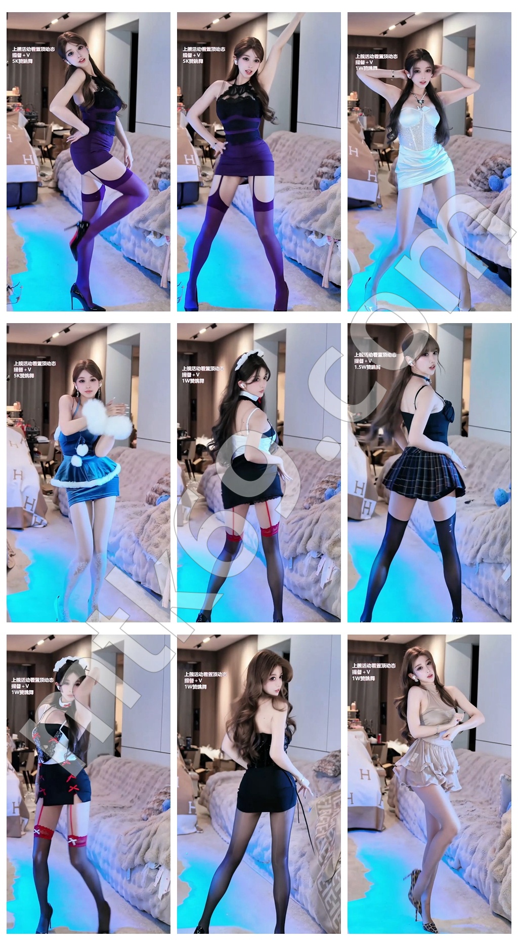 B站过期米线线喵 顶流网红主播 COS热舞 [9V/1.06GB]