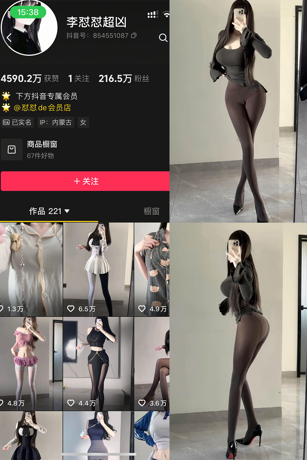 李怼怼超凶 岛遇 NO.003期 最新至：2025.12.20--2025优质资源！