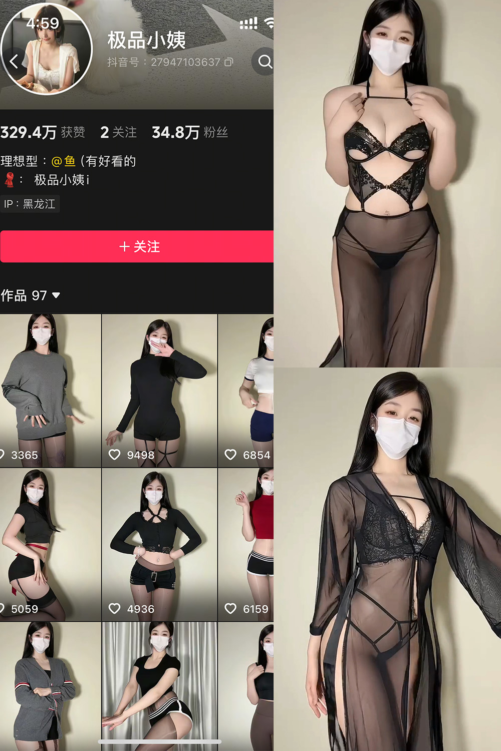 极品小姨 秘语空间 NO.021期 最新至：2026.1.9--收藏精选！