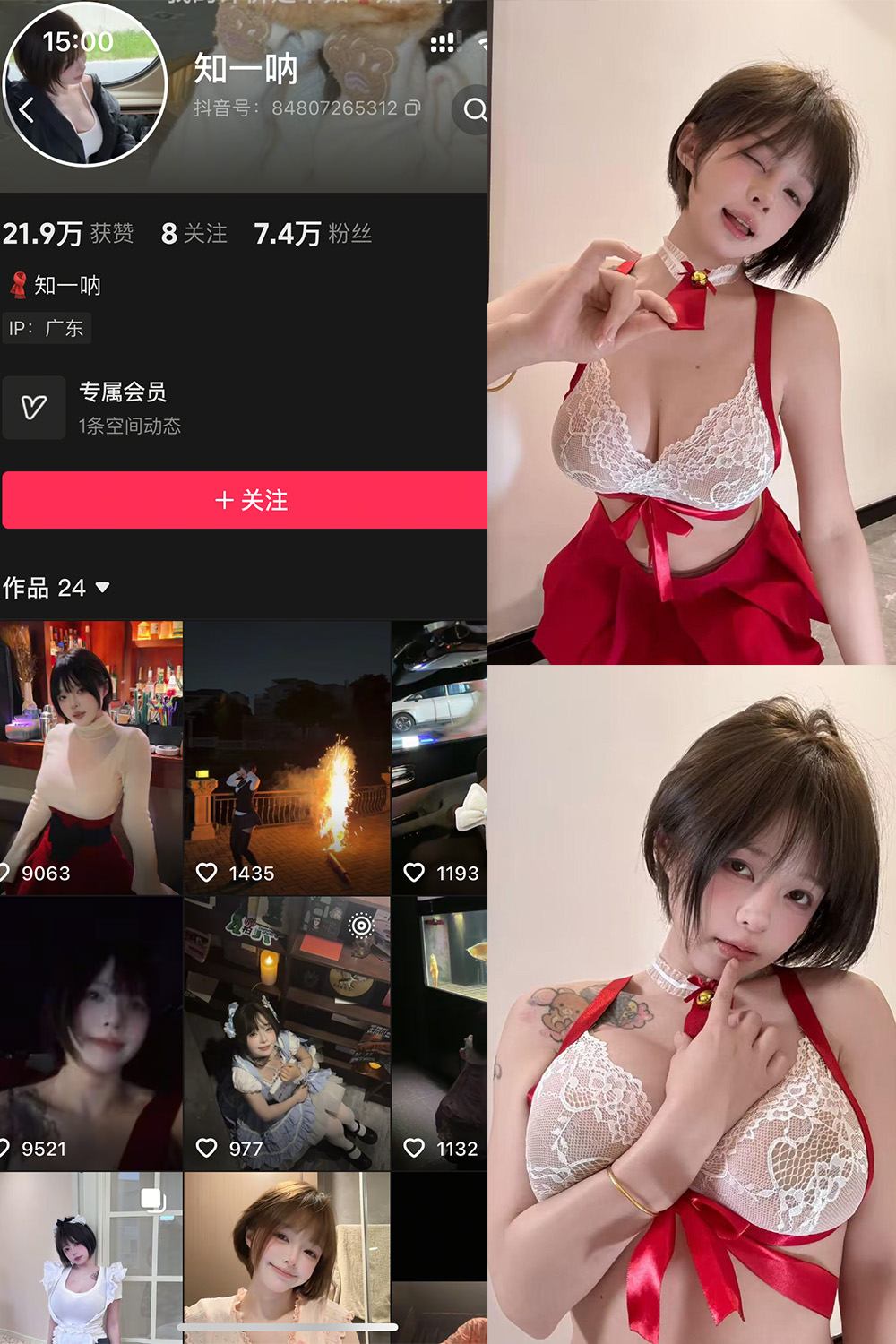 哎呀一一、知一 秘语空间 NO.005期--精致作品！