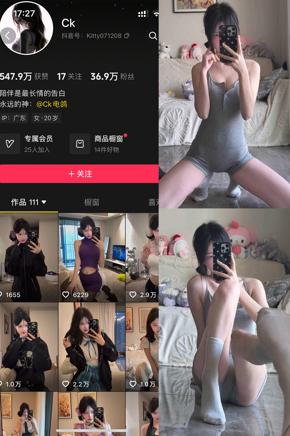 Ck 岛遇 NO.003期 最新至：2025.12.25--超绝作品！