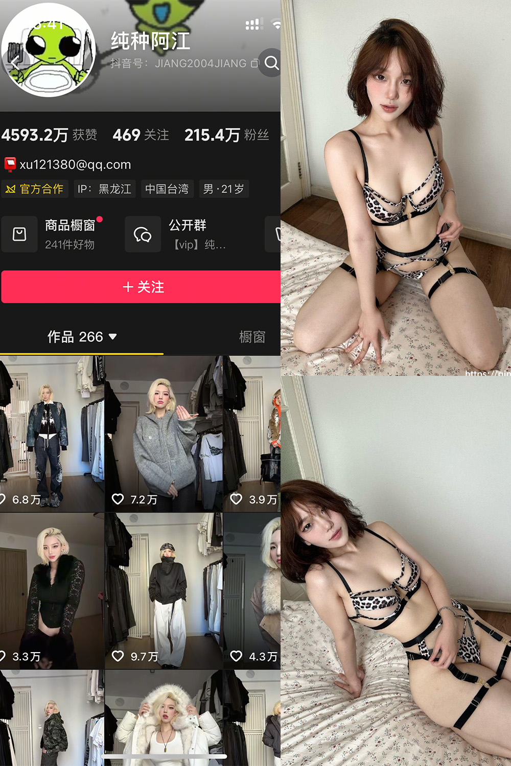 纯种阿江 轻糖乐园 NO.001期--2025优质资源！