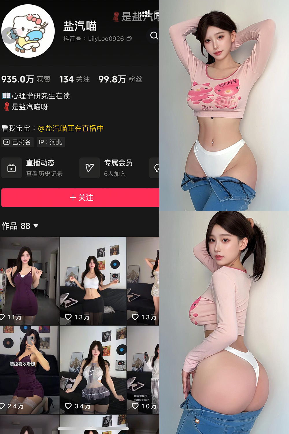 盐气喵 秘语空间 NO.014期--王炸作品! 盐气喵 秘语空间 NO.014期--王炸作品!