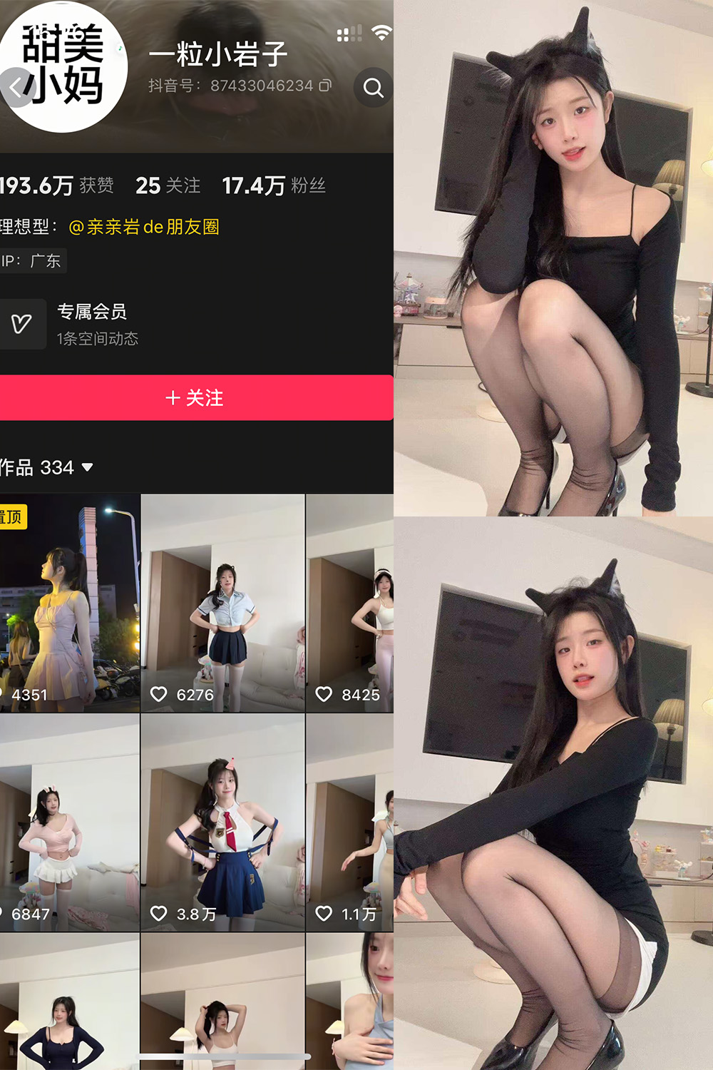 一粒小岩子 岛遇 NO.001期--必看资源！