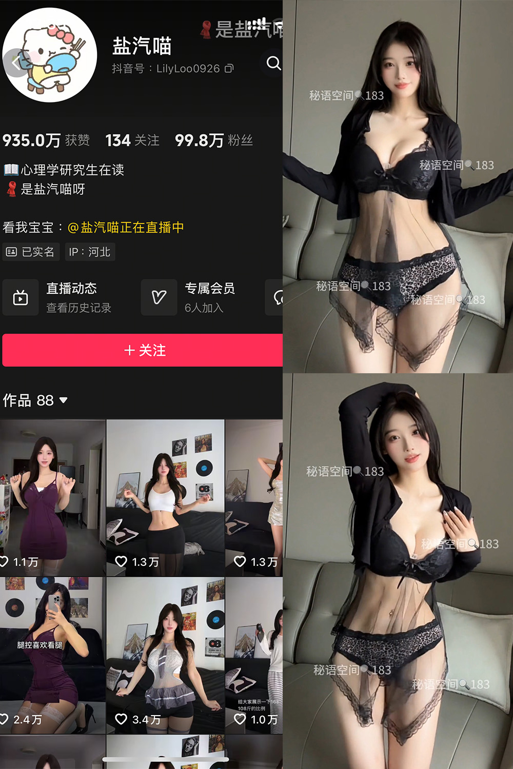 盐气喵 秘语空间 NO.020期--2025必看! 盐气喵 秘语空间 NO.020期--2025必看!