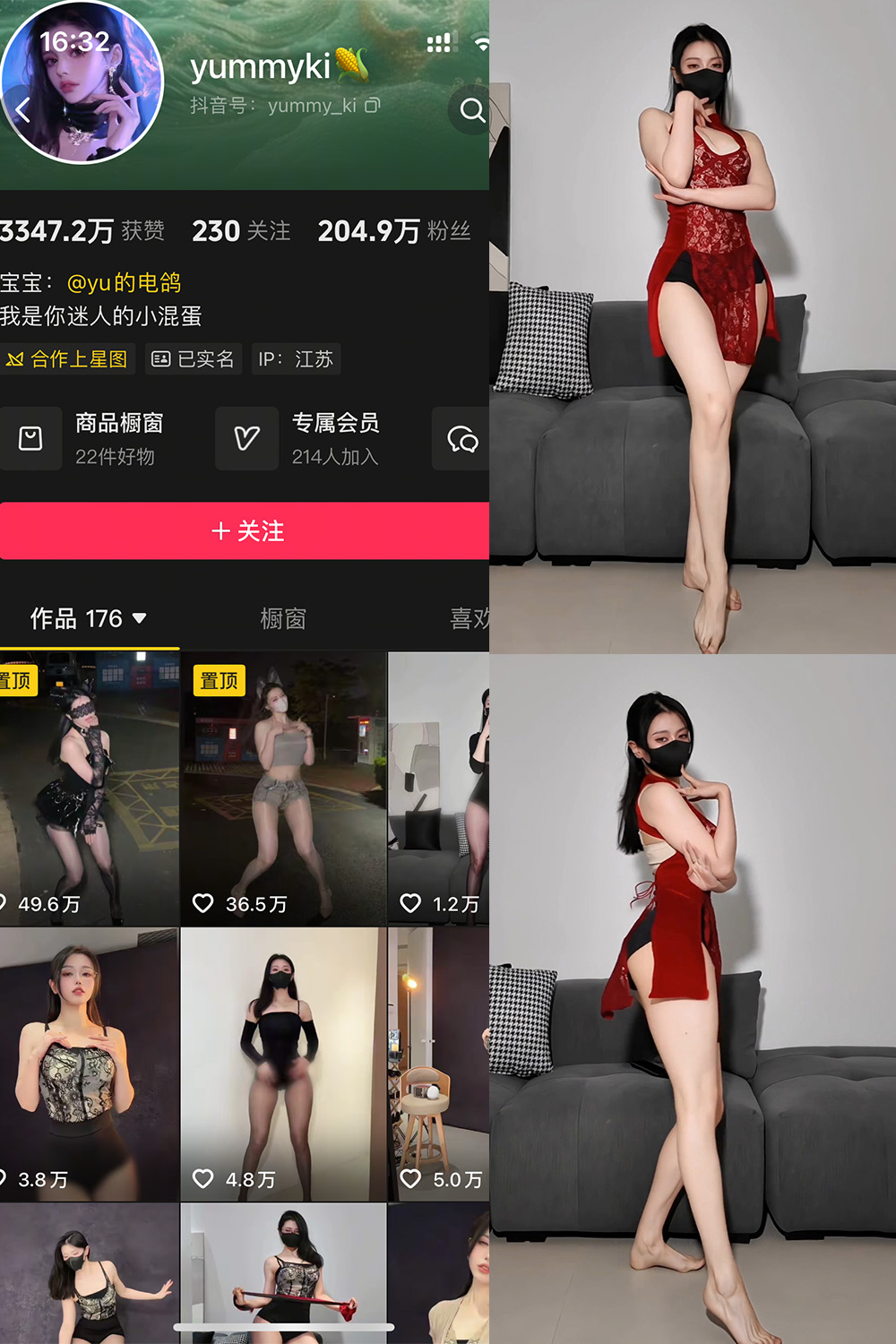 yummyki 岛遇 NO.005期--2025必看! yummyki 岛遇 NO.005期--2025必看!