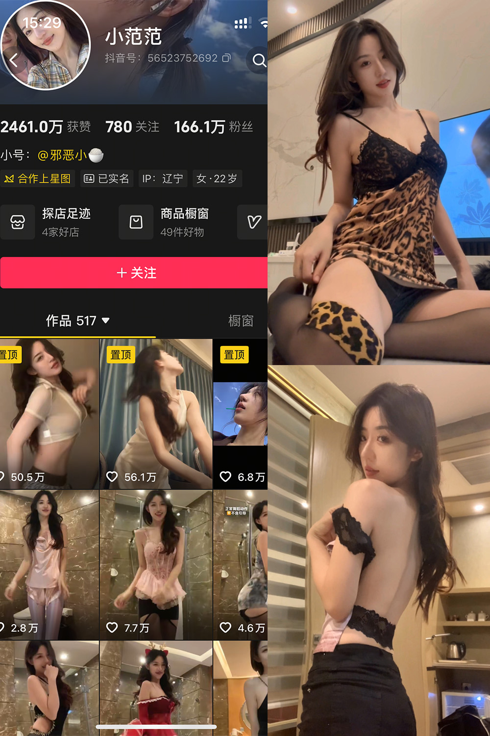 小范范 秘语空间 NO.006期--资源分享! 小范范 秘语空间 NO.006期--资源分享!