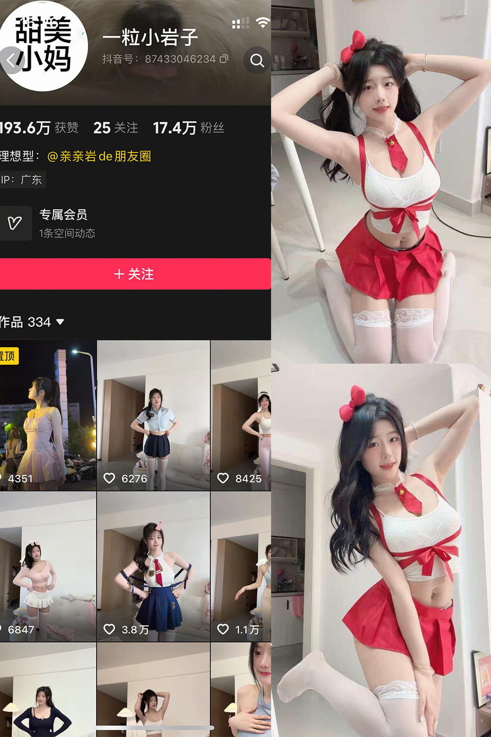 一粒小岩子 岛遇 NO.002期 最新至:2026.2.1--精美作品! 一粒小岩子 岛遇 NO.002期 最新至:2026.2.1--精美作品!