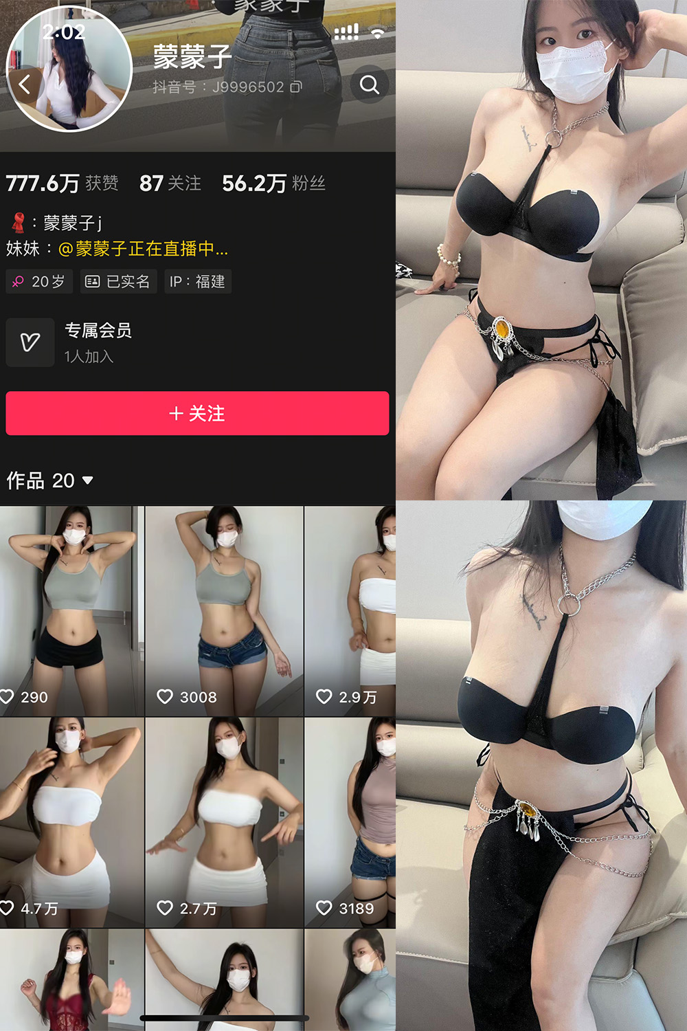 蒙蒙子 秘语空间 NO.005期--超赞作品！