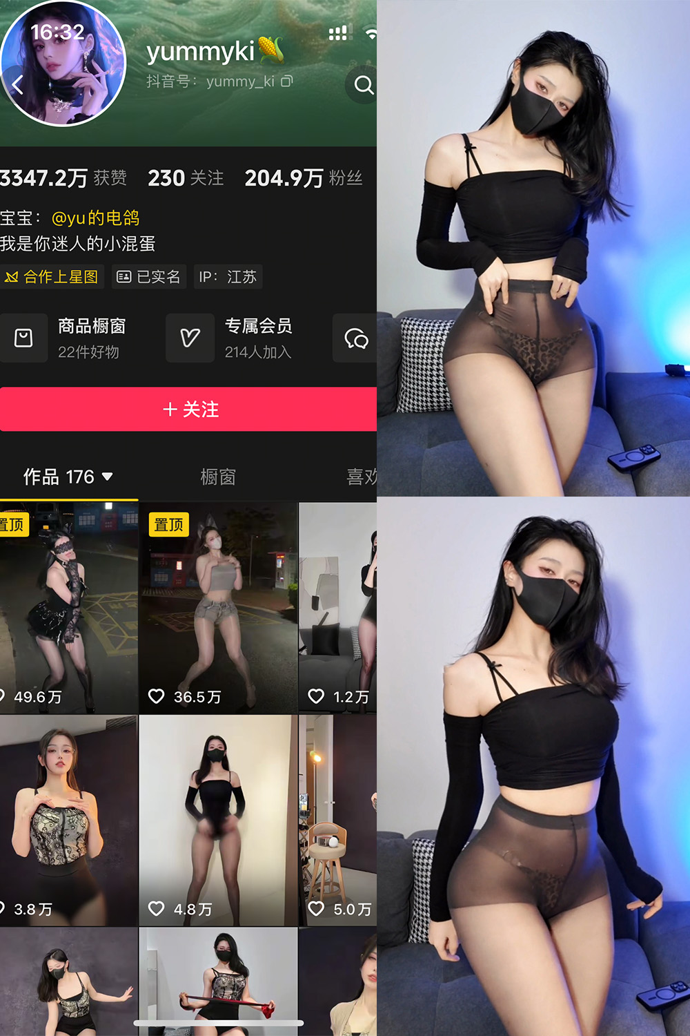 yummyki 岛遇 NO.003期 最新至：2026.2.5--适合收藏！