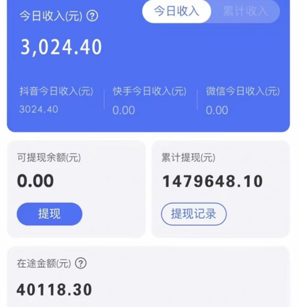 靠抖音无人直播，卖和面、花样面试教程，小白也能日入500+，落地保姆级教程8170 作者:福缘创业网 帖子ID:105198 