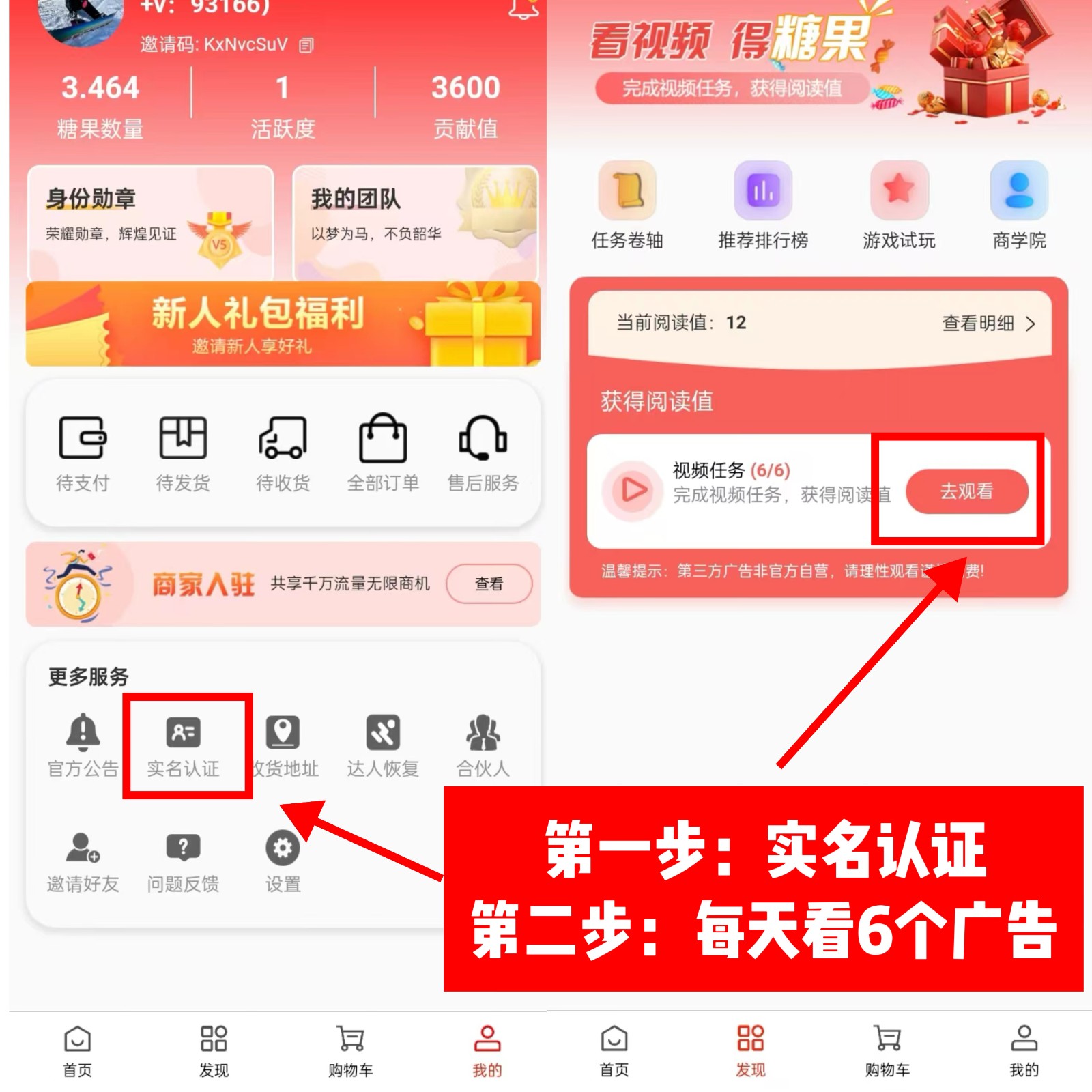 0门槛懒人手机天花板项目，每天2分钟，一年保底10000+，多种方式可扩大收益（抢首码）7542 作者:福缘创业网 帖子ID:110167 
