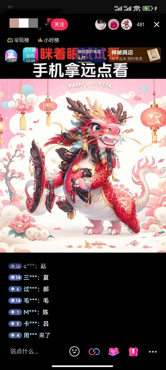 抖音最新最火Ai姓氏签名头像直播玩法(含开播视频教程+头像AI自动生成软件)4540 作者:福缘创业网 帖子ID:105103 抖音最新最火Ai姓氏签名头像直播玩法(含开播视频教程+头像AI自动生成软件)4540 作者:福缘创业网 帖子ID:105103