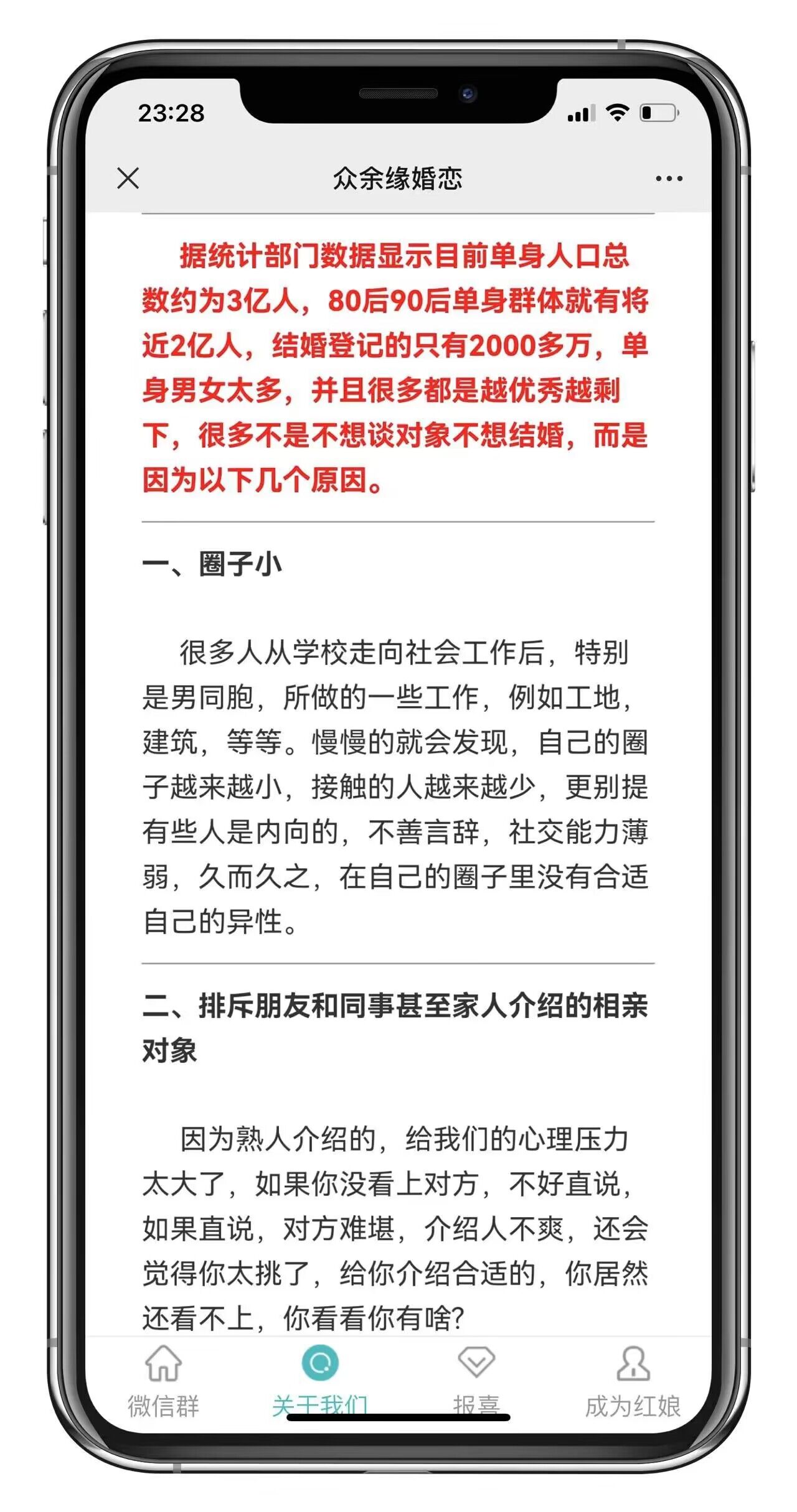 市面卖1288的最新多群同时变现付费进群系统V3.8.5版本(零基础可搭建+源码)1360 作者:福缘创业网 帖子ID:99088 