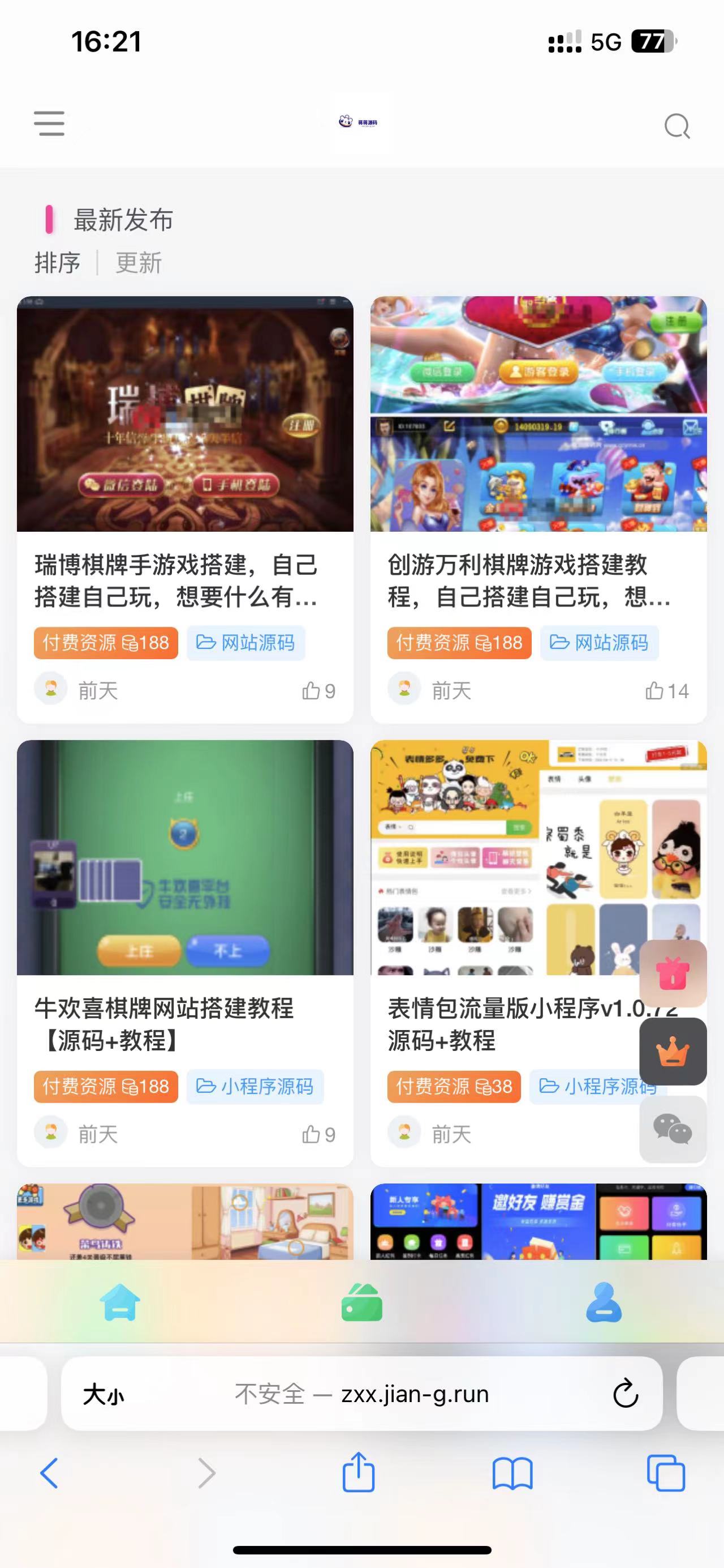 外面收费500多开心版zibll子比主题v6.4.1 WordPress主题（教程+源码）2735 作者:福缘创业网 帖子ID:99693 