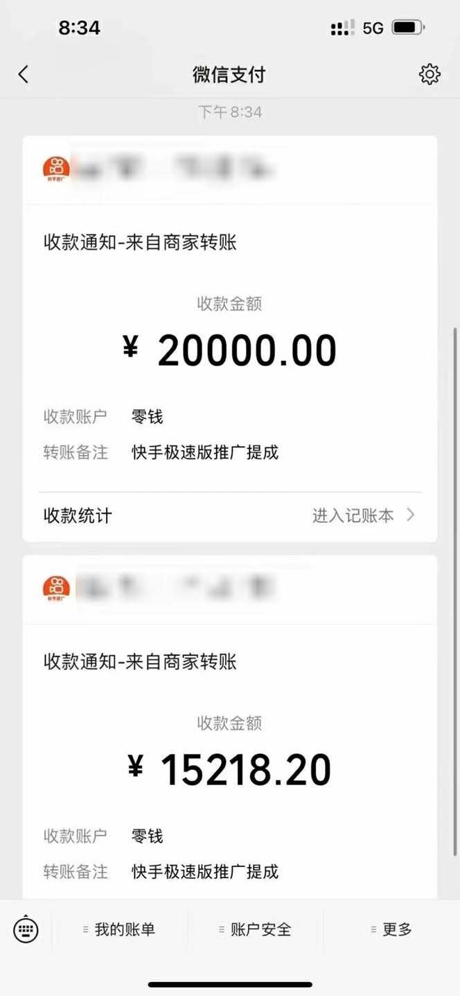 快手极速版拉新自动引流+自动裂变+自动成单【系统源码+搭建教程】9973 作者:福缘创业网 帖子ID:98974 