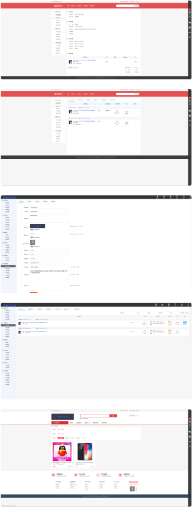 自己搭建电商商城可以卖任何产品,属于自己的拼团电商平台【源码+教程】524 作者:福缘创业网 帖子ID:99654 自己搭建电商商城可以卖任何产品,属于自己的拼团电商平台【源码+教程】524 作者:福缘创业网 帖子ID:99654