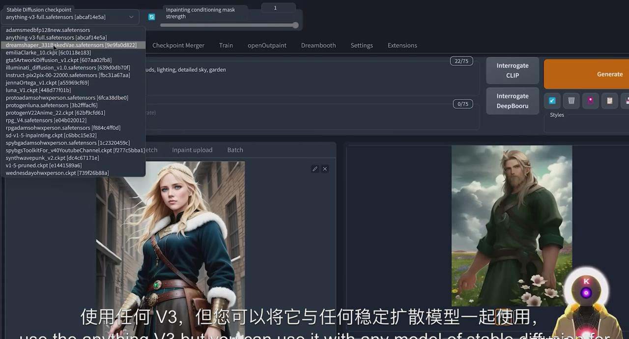 K Mastery - Stable Diffusion AI软件绘画速成从小白到精通-72节-中英字幕6755 作者:福缘创业网 帖子ID:106126 