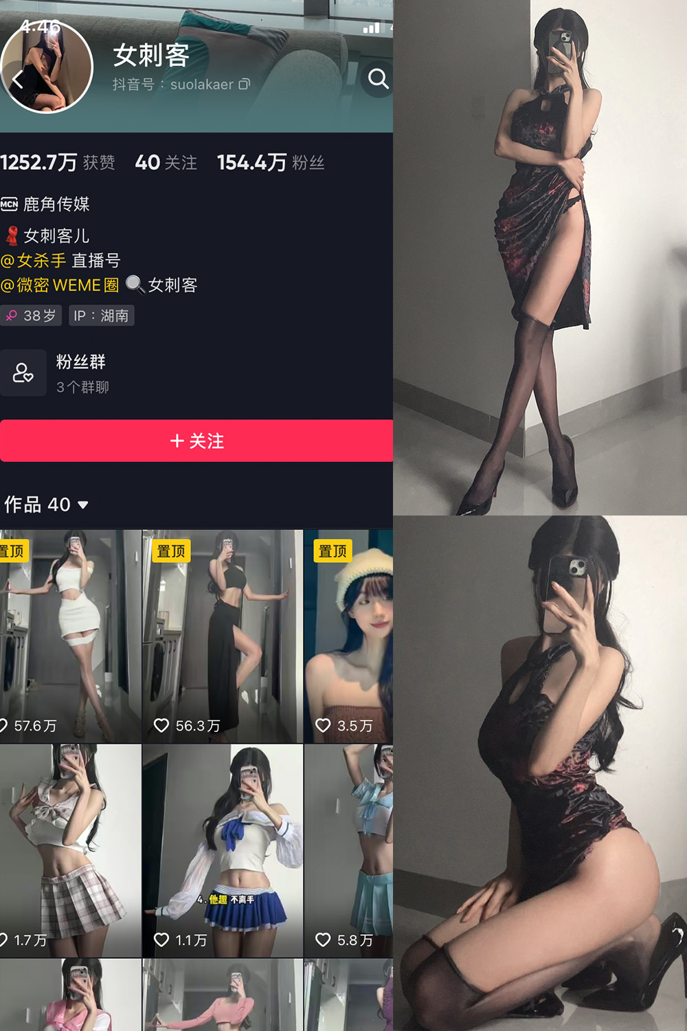 抖音 女刺客 微密圈 VIP NO.019期 【24P】 抖音微密 第1张-玩偶兔 抖音 女刺客 微密圈 VIP NO.019期 【24P】 抖音微密 第1张