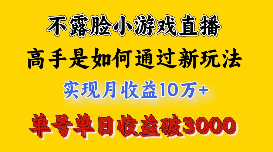 4月最爆火项目,来看高手是怎么赚钱的,每天收益3800+,你不知道的秘密,小白上手快5605 作者:福缘创业网 帖子ID:108212 4月最爆火项目,来看高手是怎么赚钱的,每天收益3800+,你不知道的秘密,小白上手快5605 作者:福缘创业网 帖子ID:108212