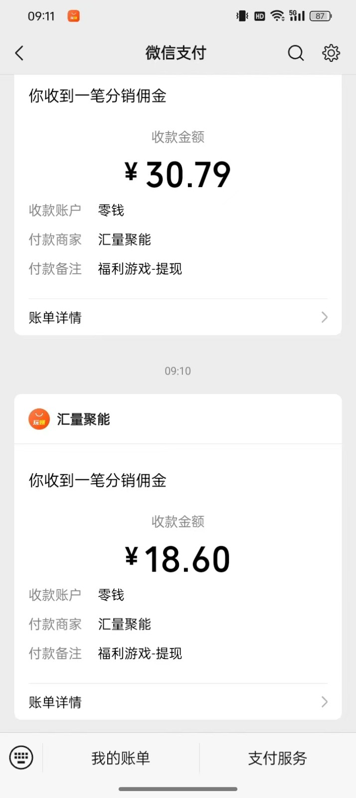 2024最新手机看广告项目,单手机日入20-30+,零门槛,只需一部安卓手机,小白专属4807 作者:福缘创业网 帖子ID:110090 2024最新手机看广告项目,单手机日入20-30+,零门槛,只需一部安卓手机,小白专属4807 作者:福缘创业网 帖子ID:110090