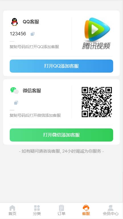 外面收费388可运营版时光同款知识付费发卡网程序搭建【全套源码+搭建教程】9847 作者:福缘创业网 帖子ID:99917 外面收费388可运营版时光同款知识付费发卡网程序搭建【全套源码+搭建教程】9847 作者:福缘创业网 帖子ID:99917