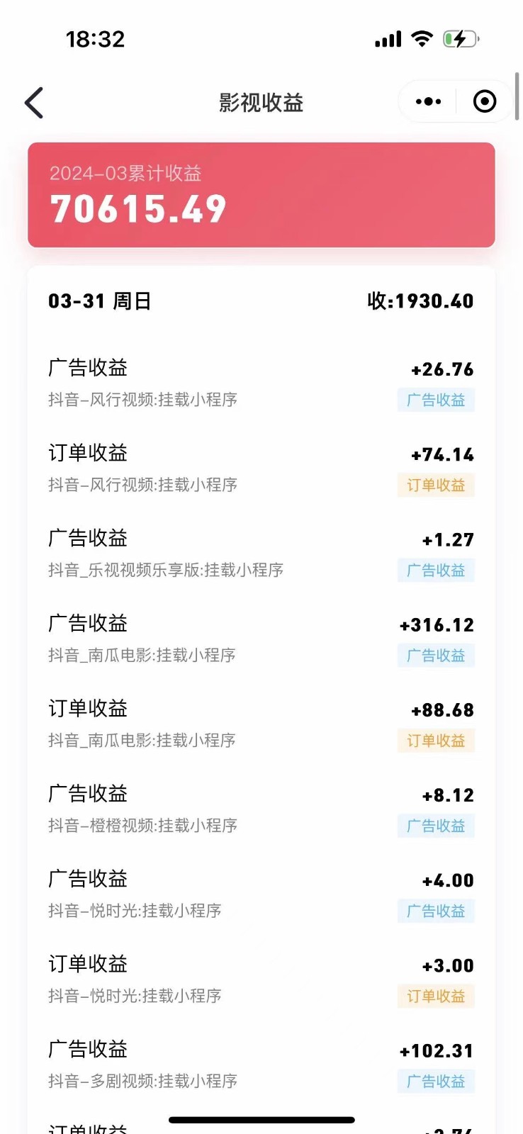 影视剧原始手法无脑搬运,单日收入300+,操作简单,几分钟生成一条视频,轻松过审核1827 作者:福缘创业网 帖子ID:107980 影视剧原始手法无脑搬运,单日收入300+,操作简单,几分钟生成一条视频,轻松过审核1827 作者:福缘创业网 帖子ID:107980