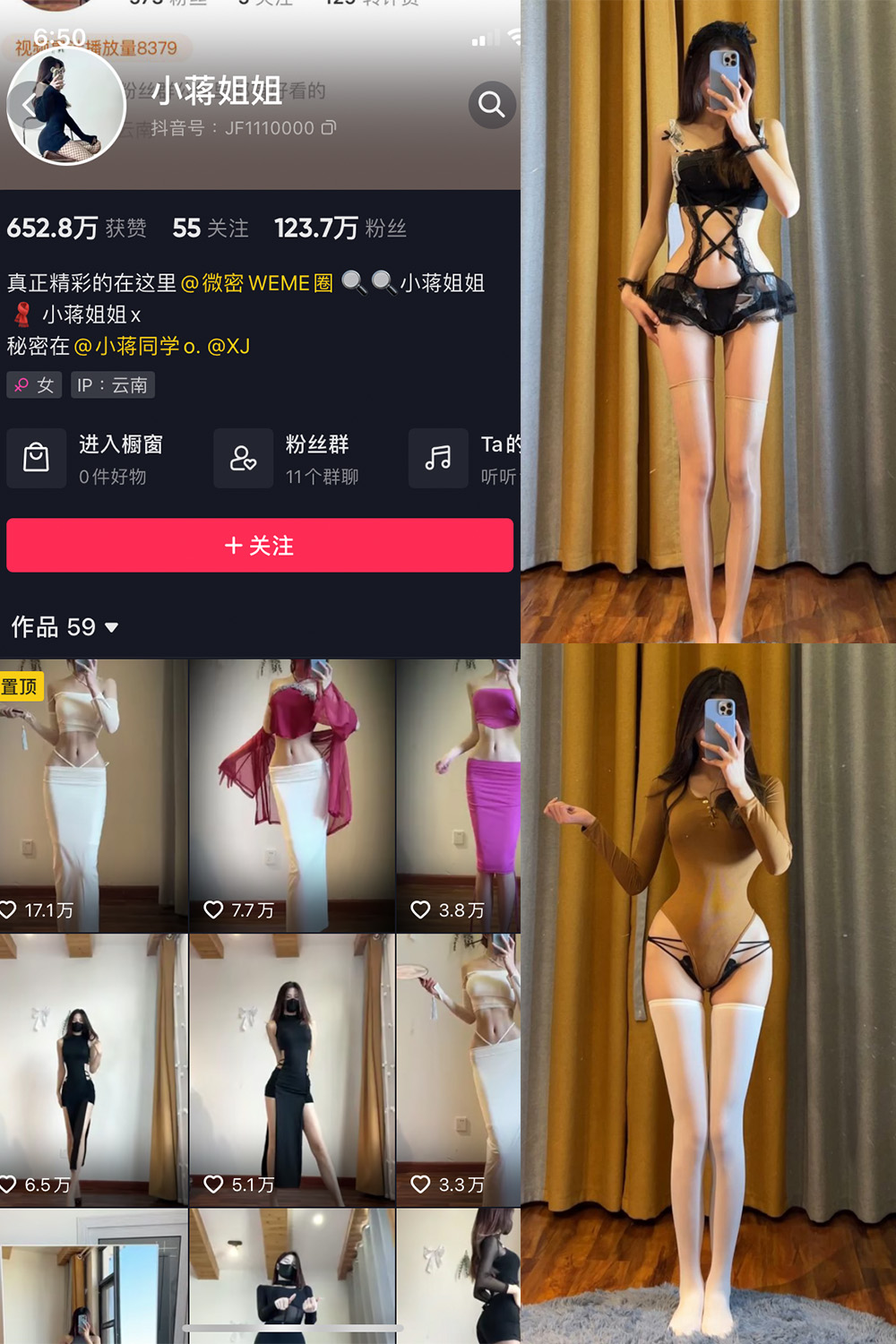 抖音 小蒋姐姐 微密圈 NO.028期 【37P】 抖音微密 第1张-玩偶兔 抖音 小蒋姐姐 微密圈 NO.028期 【37P】 抖音微密 第1张