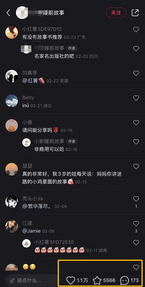 AI制作儿童绘本故事,纯原创,吸粉猛,单日变现1000+,操作简单,适合新老手操作1149 作者:福缘创业网 帖子ID:108603 AI制作儿童绘本故事,纯原创,吸粉猛,单日变现1000+,操作简单,适合新老手操作1149 作者:福缘创业网 帖子ID:108603